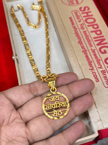 One gram gold plated navabi chain with sanwariya seth pandent