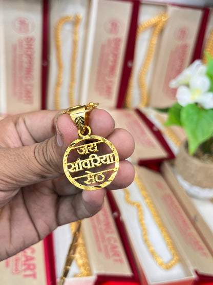One gram gold plated navabi chain with sanwariya seth pandent