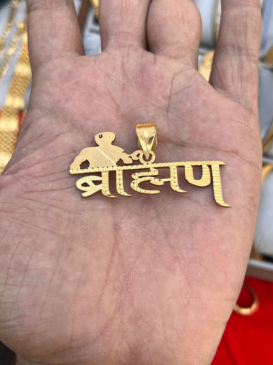 Gold plated premium brahaman pandent 2.5 inches