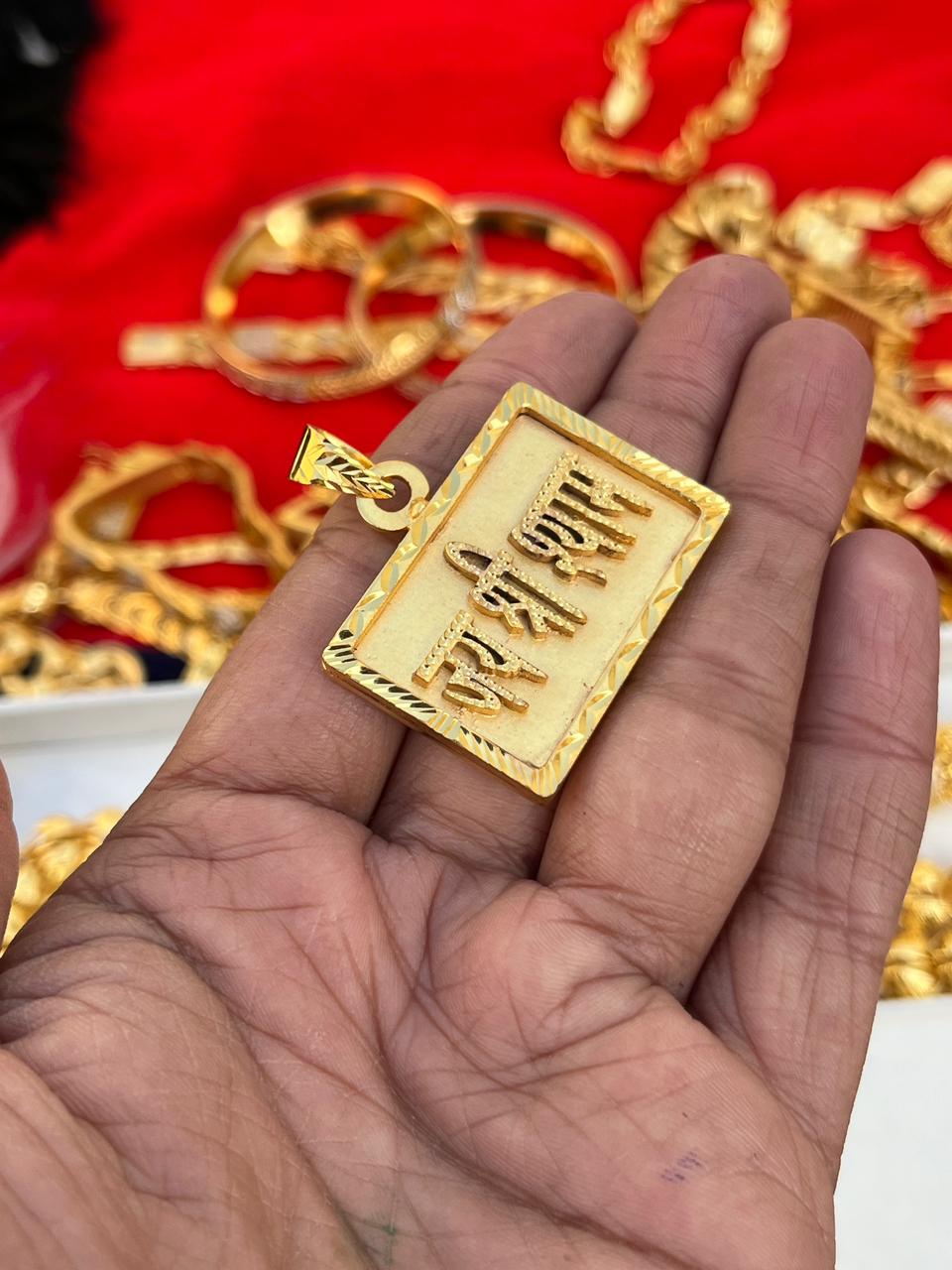 Gold Plated Jai Shree Shyam Pendent